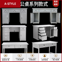 苏宁放心购不锈钢办公桌车间工作实验收银写字作台桌子带锁抽屉电脑桌A-STYLE家具