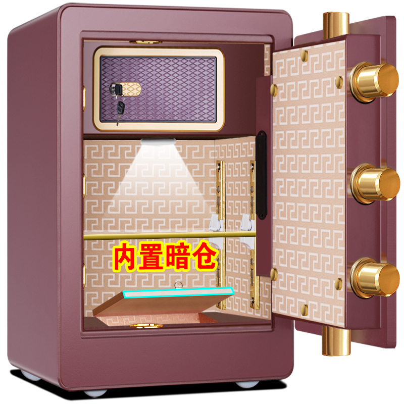 虎牌保险柜家用保险箱办公 3C认证50cm电子保险箱/柜FDG-A1/D50全钢小型入墙小型新品