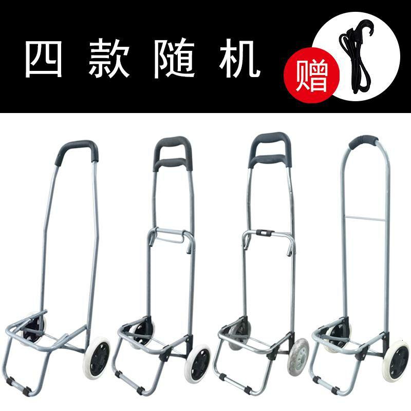 手拉拖车折叠便携行李车载重购物家用老人买菜小拉车拉货车手推车 三维工匠 随机款购物车家用拖车高清大图