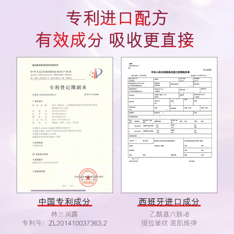 欧佩红牡丹人参植萃肌透套盒补水保湿修护透光牡丹花精华(6件套
