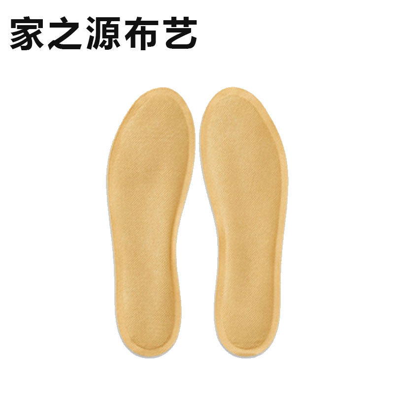 家之源布艺 JZY397自发热鞋垫 定制类(尺码) 副高清大图