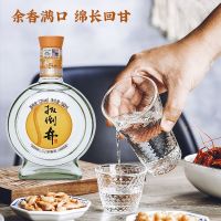 52度扳倒井500ml*2瓶+52度鲁韵500ml*2瓶+52度老酒500ml*2瓶