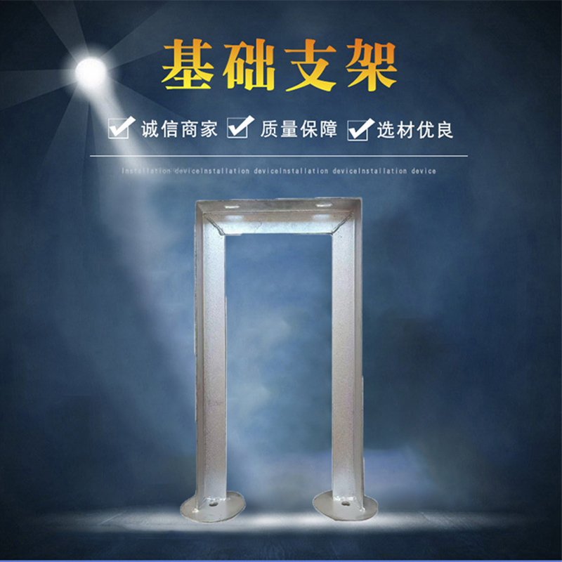 蜀御 热镀锌基础支架 调车信号机基础支架 可定制 SY-1418/套高清大图
