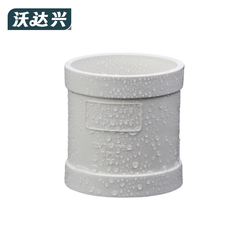 沃达兴 管箍 φ50 个高清大图