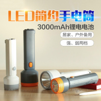 苏宁放心购 LED手电筒家用可充电强光超亮多功能小便携远射应急照明户外