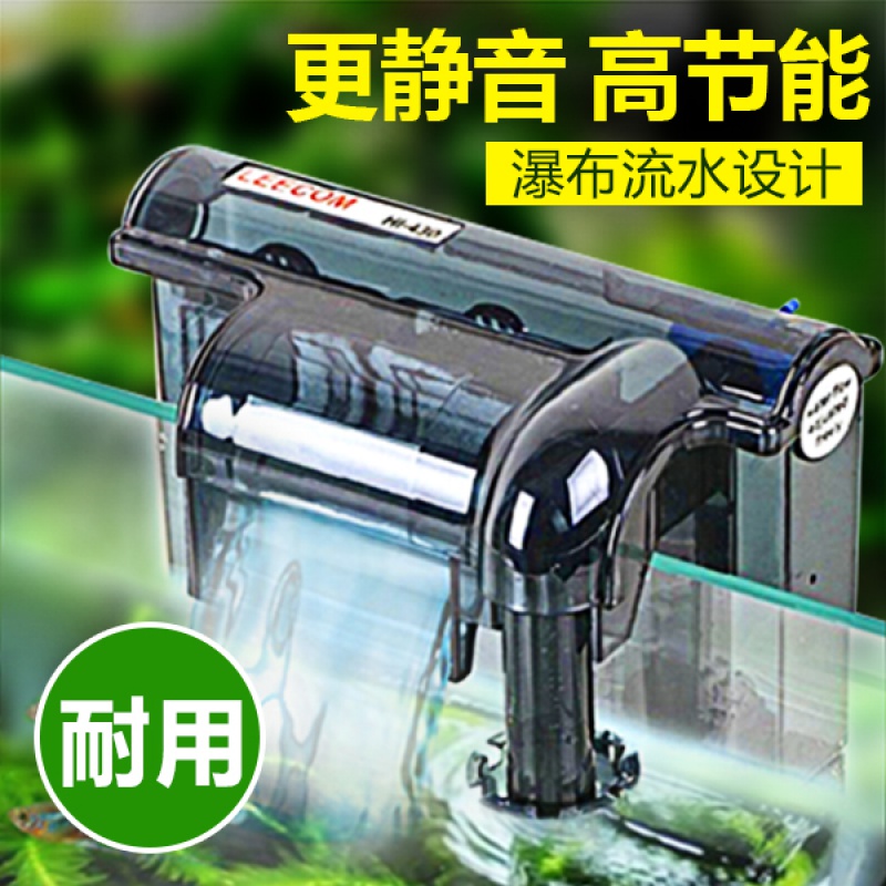 鱼缸过滤器日创瀑布净水外置壁挂式设备泵养鱼小型水族箱用品高清大图