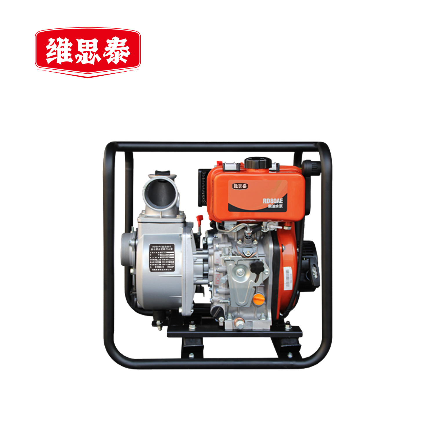 维思泰 内燃柴油抽水泵 排污自吸水泵 RD80AE/3寸80mm电启动 台高清大图