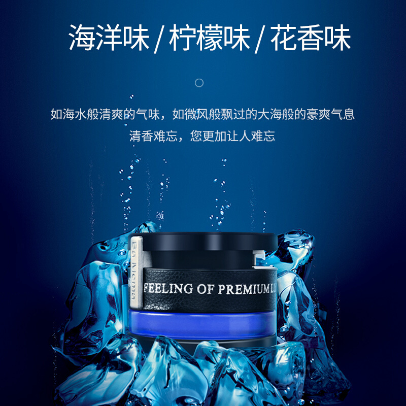 适用于奔驰新E级车载香水香氛E200LE300L座式香水摆件除异味