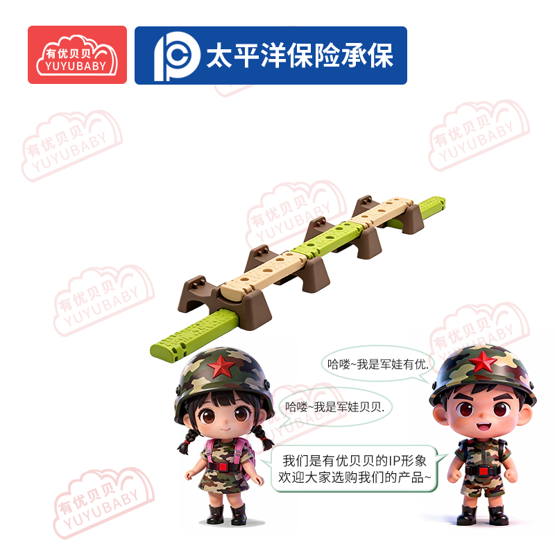有优贝贝(YUYUBABY)幼儿园儿童室内户外玩具游乐设施教玩具平衡训练丛林平衡木学爬玩具高清大图