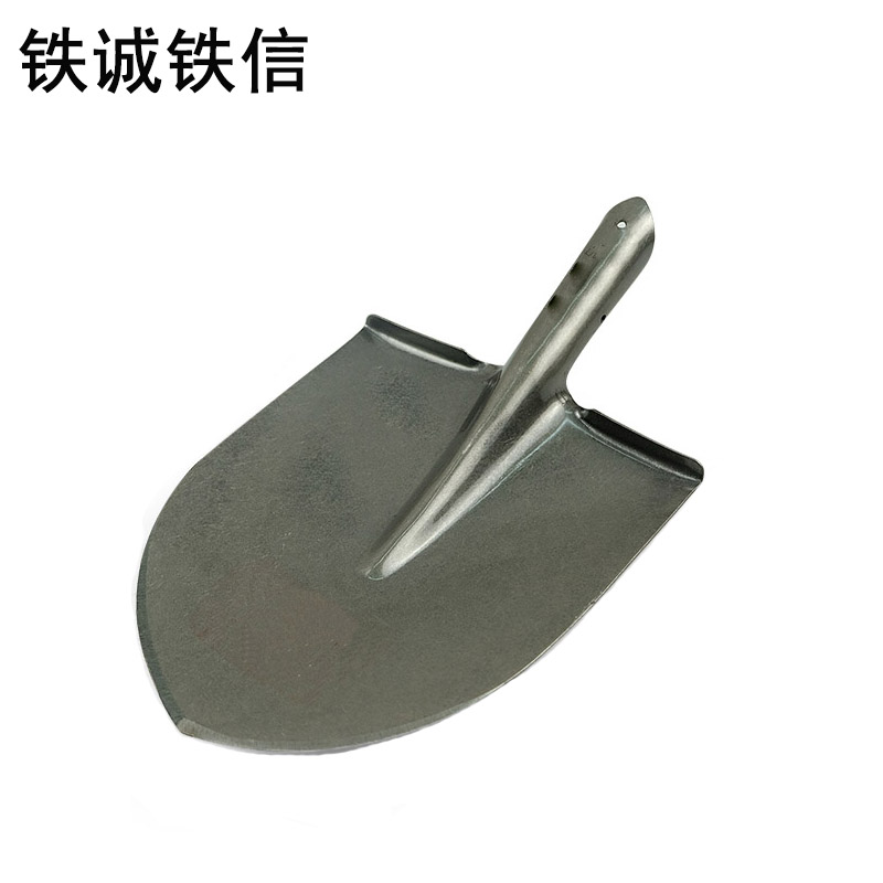 铁成铁信 铁锹 1.7斤 把高清大图