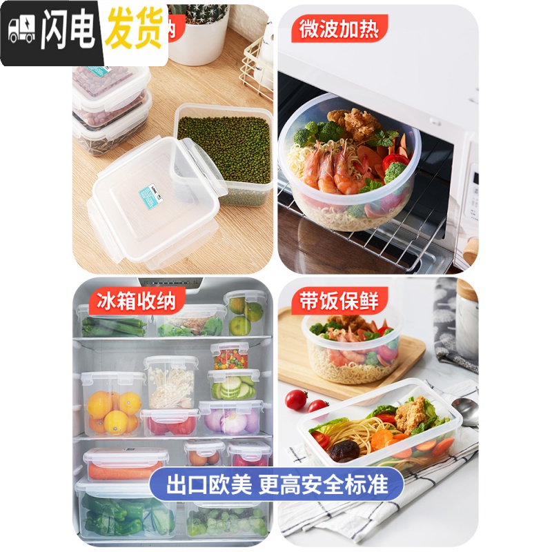 三维工匠密封保鲜盒可微波炉加热冰箱专用收纳塑料冷冻水果便当饭碗食品级 高圆550饭盒/提锅高清大图
