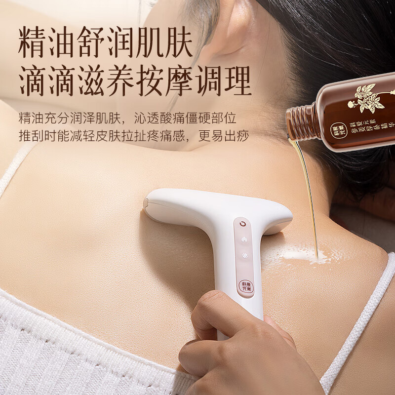 科爱元素按摩棒红光热敷温润精致三档调节一机多用CI170A高清大图