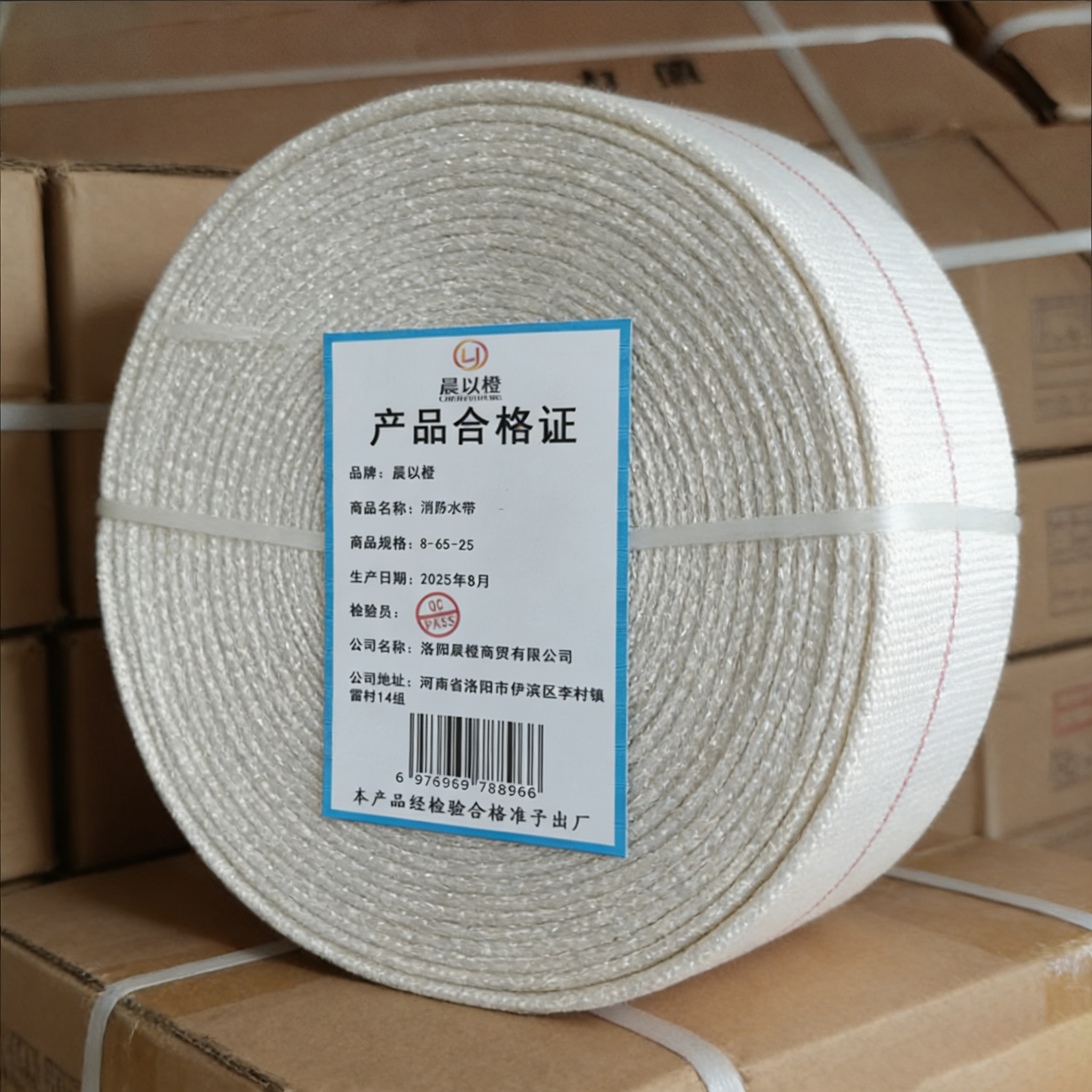 晨以橙 消防水带 8-65-25高清大图