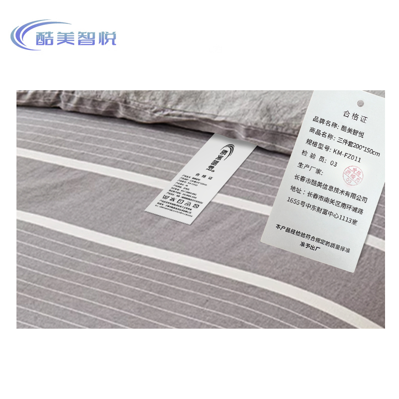 酷美智悦 三件套200*150cm KM-FZ011 套高清大图