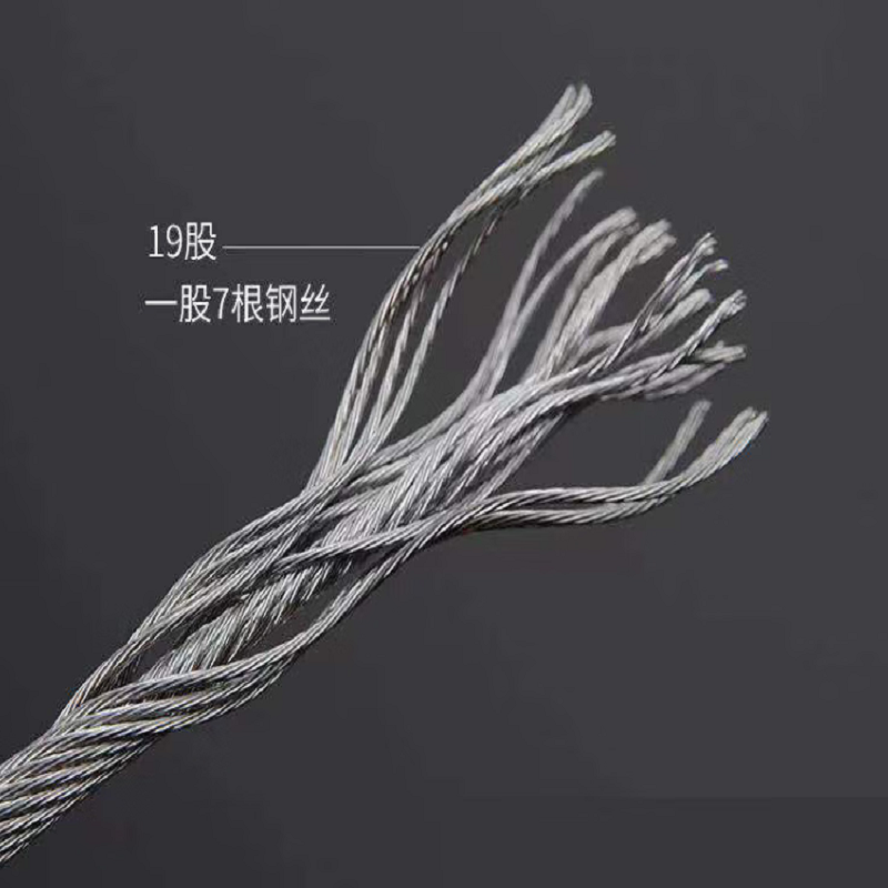 圣鑫SX重要用途钢丝绳35W×7-20高清大图