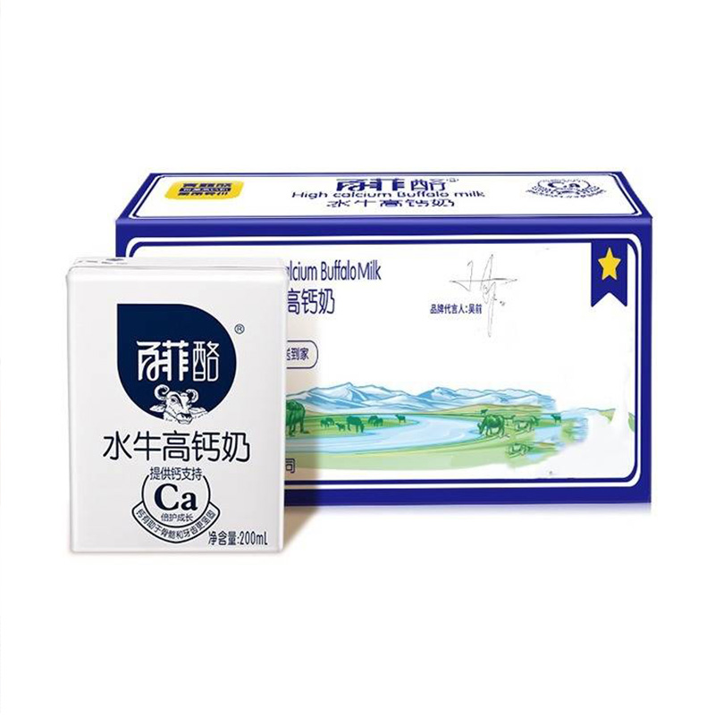 百菲酪 水牛高钙奶200ml*16盒整箱装