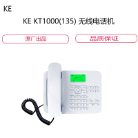 KE KT1000(135) 无 线电 话 机