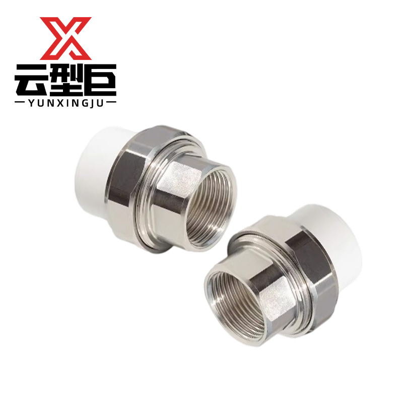 云型巨 PPR内丝活接 50*1.5寸(1“1/2) 个高清大图