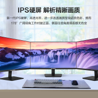 创维(Skyworth)27英寸显示器 IPS屏 三边微边框 75Hz 低蓝光爱眼 可壁挂1670万色数 HDMI线 游戏家用办公高清屏幕台式液晶电脑显示屏 27X3