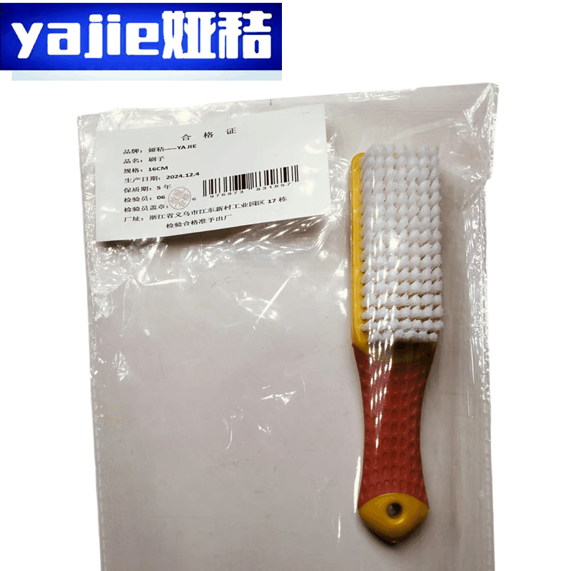 娅秸 刷子 16cm 个图片
