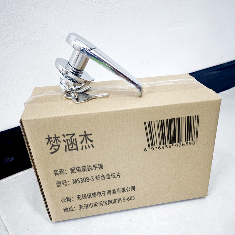 梦涵杰 配电箱执手锁 MS308-3锌合金低片 个高清大图