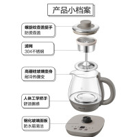 小熊(Bear)煮茶器 0.8L养生壶电水壶热水壶蒸汽喷淋式 304不锈钢烧水壶黑茶煮茶壶茶具 ZCQ-A08H2
