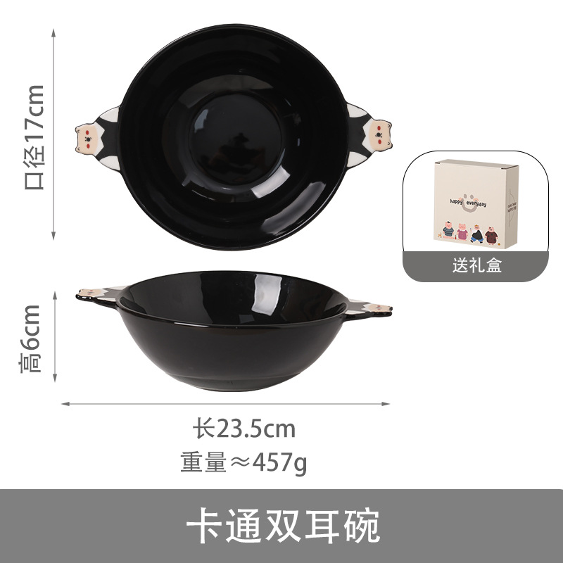 梵澜狸防烫双耳儿童碗TA75 个 小熊先生双耳碗【纯黑色】