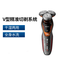 飞利浦（PHILIPS）剃须刀电动刮胡刀 胡须刀多功能理容 进口刀头 星球大战系列 X-Wing版SW6700