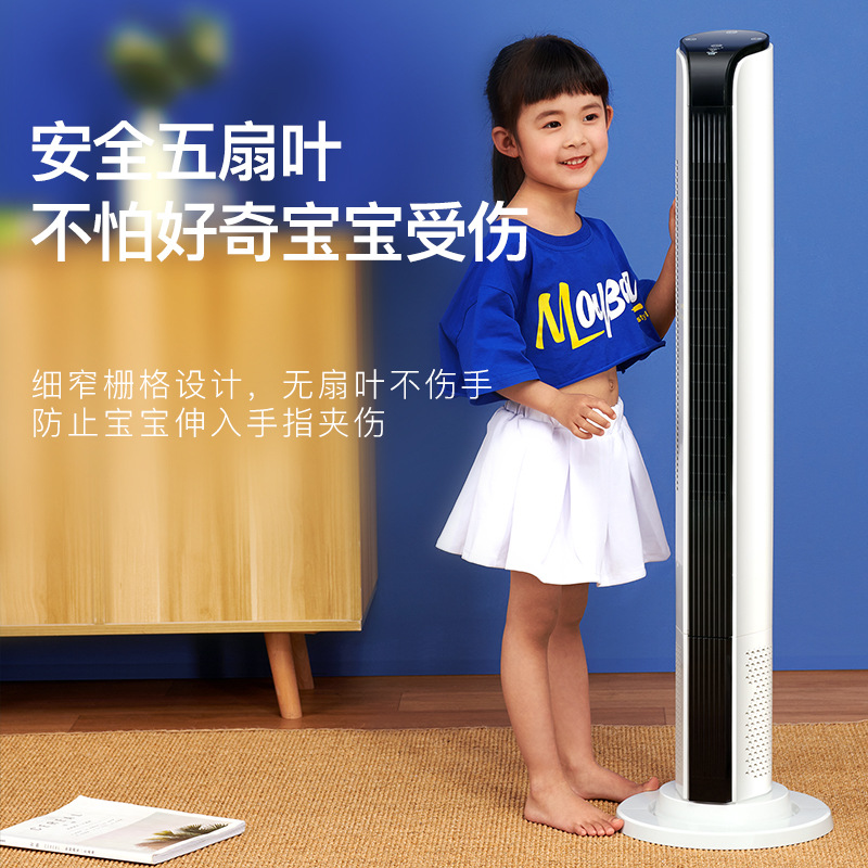 钻石电风扇家用塔扇落地扇摇头无叶塔式立式宿舍台式风扇电扇 76厘米机械款高清大图