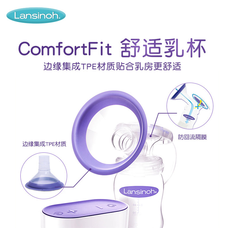 兰思诺( Lansinoh)540971单边电动吸奶器单品一体式便携自动吸乳器迷你手动