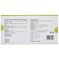 3盒装】同仁堂 健儿消食口服液 10ml*10支/盒 儿童脾胃虚弱脘腹胀满大便不调厌食恶食健脾益气理气消食中药口服液