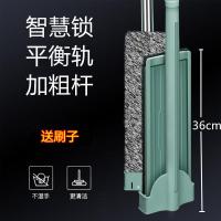 36cm独立锁六项智慧设计配3布 免手洗平板拖把家用瓷砖地一拖净旋转拖地神器干湿两用懒人地拖布
