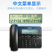 飞利浦(PHILIPS)电话机座机 固定电话 办公家用 双插孔 来电显示 CORD218 (黑色)