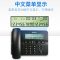 飞利浦(PHILIPS)电话机座机 固定电话 办公家用 双插孔 来电显示 CORD218 (黑色)