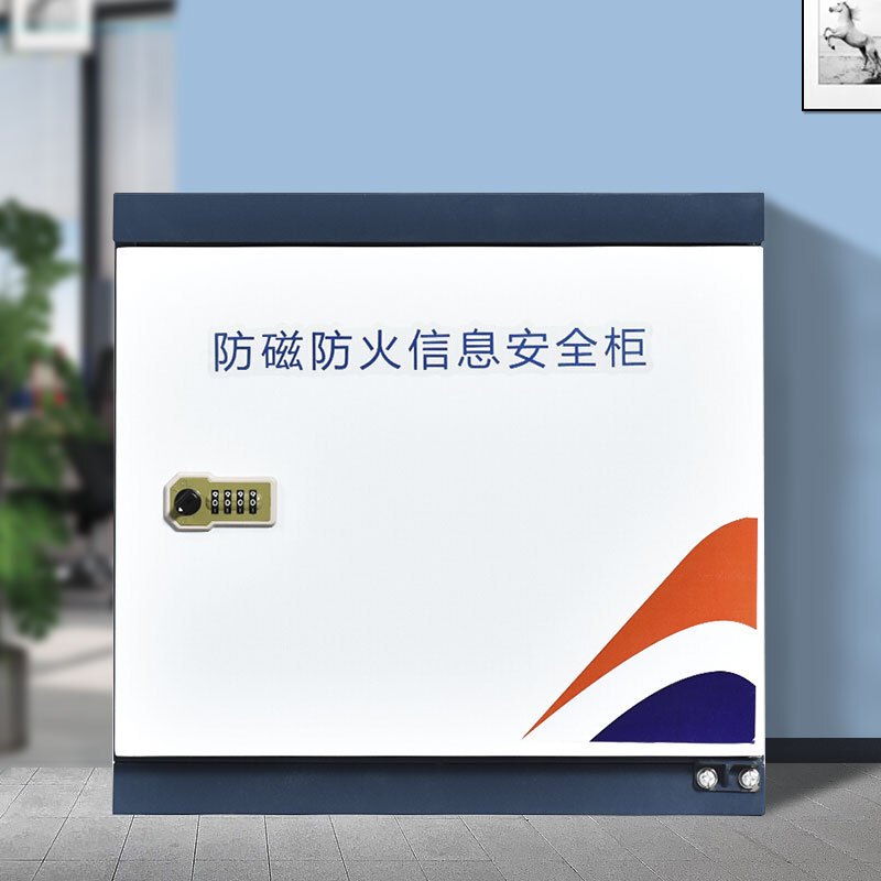 [一鹏]防磁柜2抽CD光盘柜磁盘柜U盘柜信息安全柜储存柜