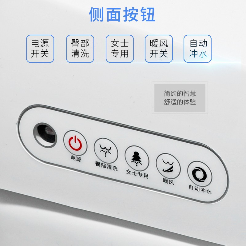 舜洁(soojee)小户型智能马桶一体式遥控全自动家用无水箱智能AS5011坐便器