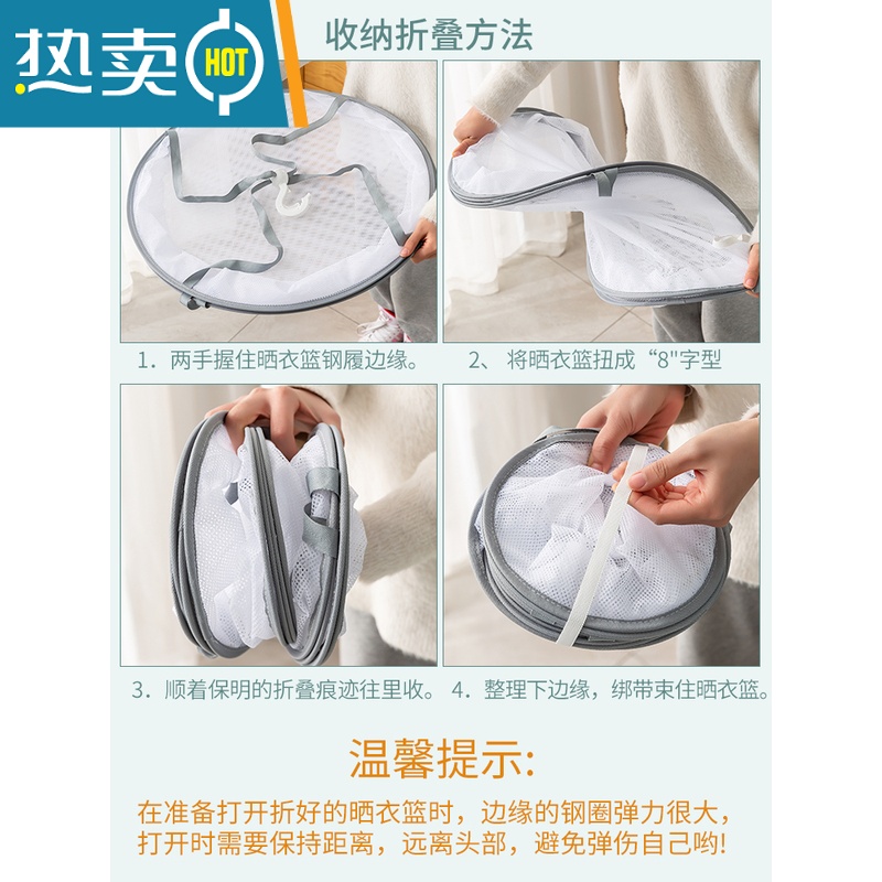 敬平晾衣网晒袜子器晾衣篮晾晒衫平铺的网兜家用毛衣专用晾衣架 (蓝色)二层全封闭80x61cm晒衣篮高清大图