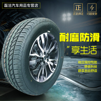 舒适静音汽车轮胎205/55R16 明锐速腾朗逸宝来马自达6荣威350