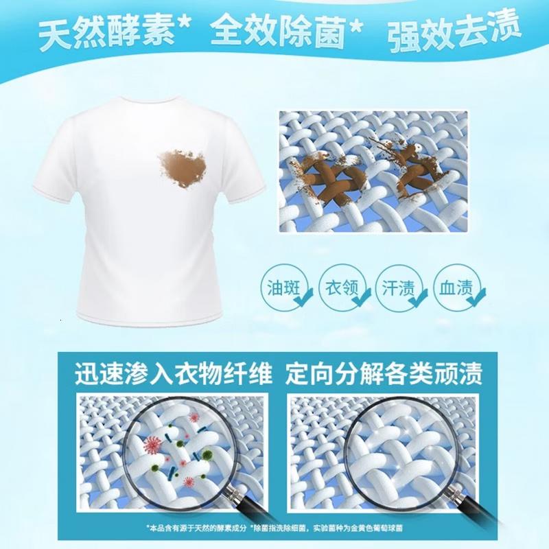 白猫阳光除菌洗衣液(西柚)3kg*1瓶天然酵素强效去渍全效除菌低泡高清大图