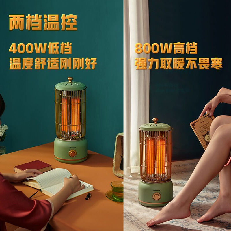艾美特(Airmate)取暖器家用鸟笼小太阳速热小型烤火炉电暖气马灯绿色WR8-X4-1高清大图