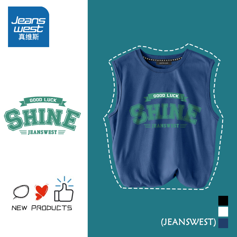 真维斯白色背心女夏外穿宽松辣妹设计感上衣洋气上档次无袖t恤潮