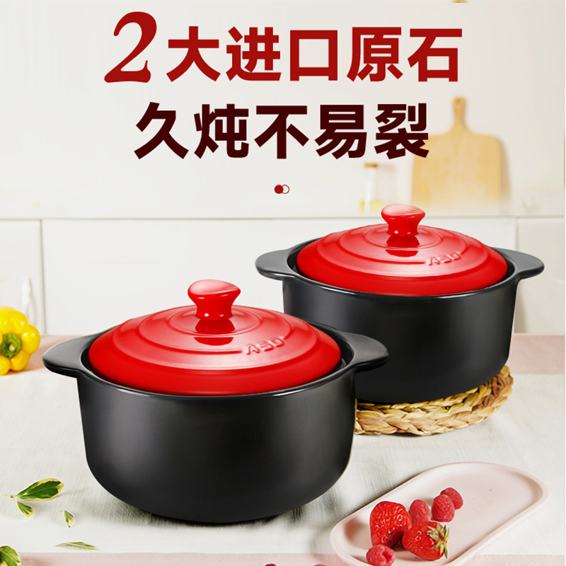 爱仕达(ASD)砂锅炖锅家用 3.5L陶瓷煲砂锅汤煲 炖锅可作煎药砂锅中药锅 RXC35B3WG-G