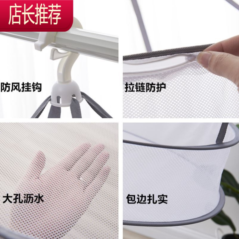 晾晒筐晒凉晾袜子器内裤可折叠毛衣专用衣架晒干网平铺晾衣架JING PING 61cm[一层无围栏-两层全封闭]晒衣篮