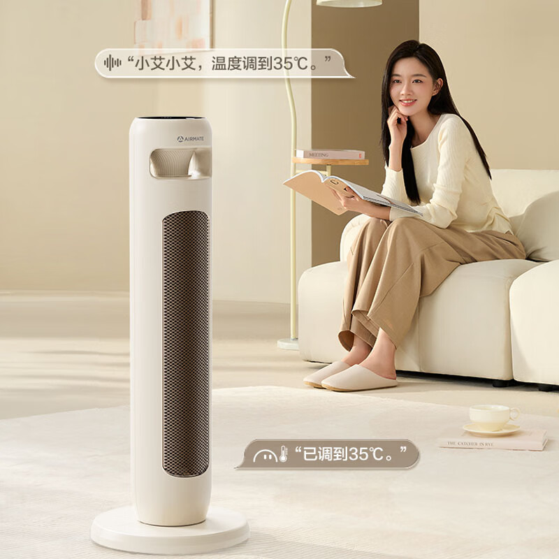 艾美特(Airmate) 石墨烯塔式暖风机 遥控语音HP21-SR100高清大图