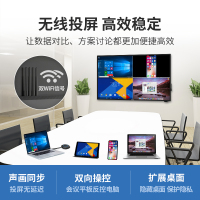仙视 Goodview 65英寸会议平板电视 4K超高清 智能电子白板 教学商用触摸一体机 显示器 标准版 GM65S5