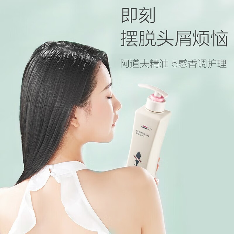 阿道夫(ADOLPH)洗发水520ml 控油蓬松去屑洗头膏精油香氛洗发香乳露留香男士女士 修护强韧洗发水520ml 精油