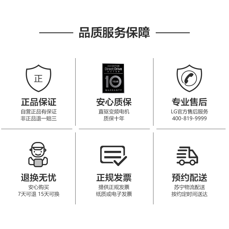 LG FCX95Y4T 9.5公斤AI智能变频直驱全自动滚筒洗衣机 1400转 蒸汽洗除菌 一级能效 智能微联 碳晶银