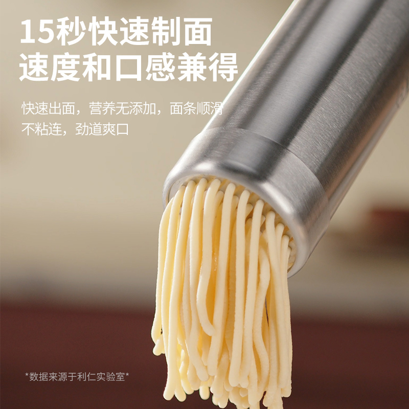 利仁[升级电量提示]无线手持面条枪面条机全自动家用不锈钢压面机
