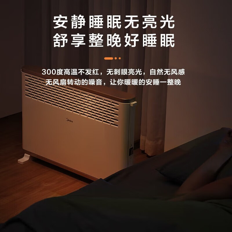 美的(Midea)欧式快热炉电热取暖器/电暖器/电暖气家用/浴室暖风机/节能轻音/电热取暖炉烤火炉HDY20K居浴两用