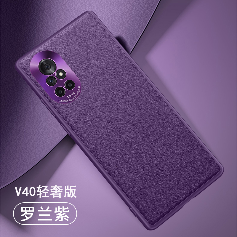 可波[型号可选]荣耀50/50pro手机壳素皮壳V40轻奢版保护套硅胶软边V40全包边保护套全包防摔时尚防摔素皮保护套高清大图